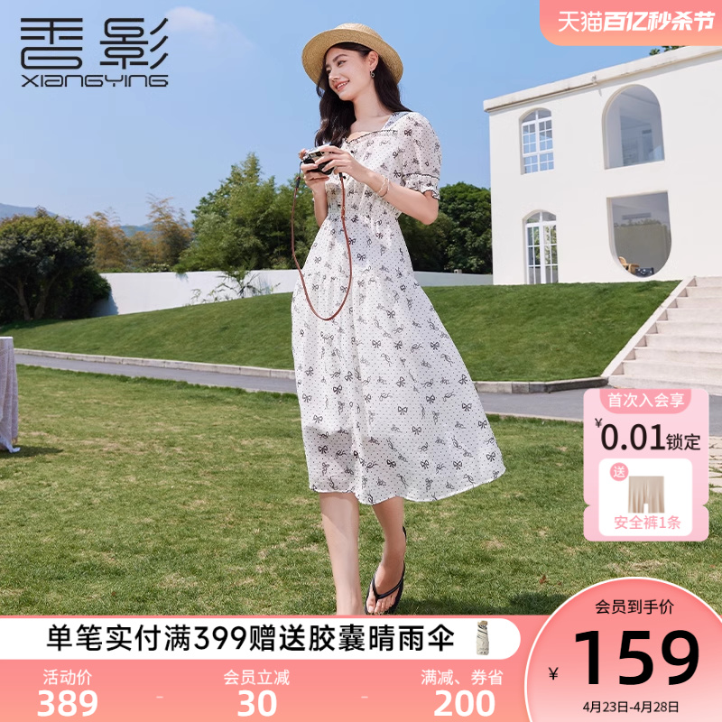 香影碎花连衣裙女2024夏装新款桃心领木耳边黑色波点蝴蝶结印花裙