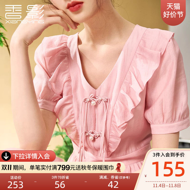 香影新中式国风连衣裙女2023夏装新款莱赛尔天丝裙子荷叶边v领裙高性价比高么？