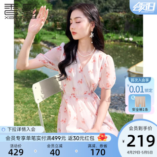 法式 绝美裙子粉色泡泡袖 新款 香影v领碎花连衣裙女2024夏装 雪纺裙