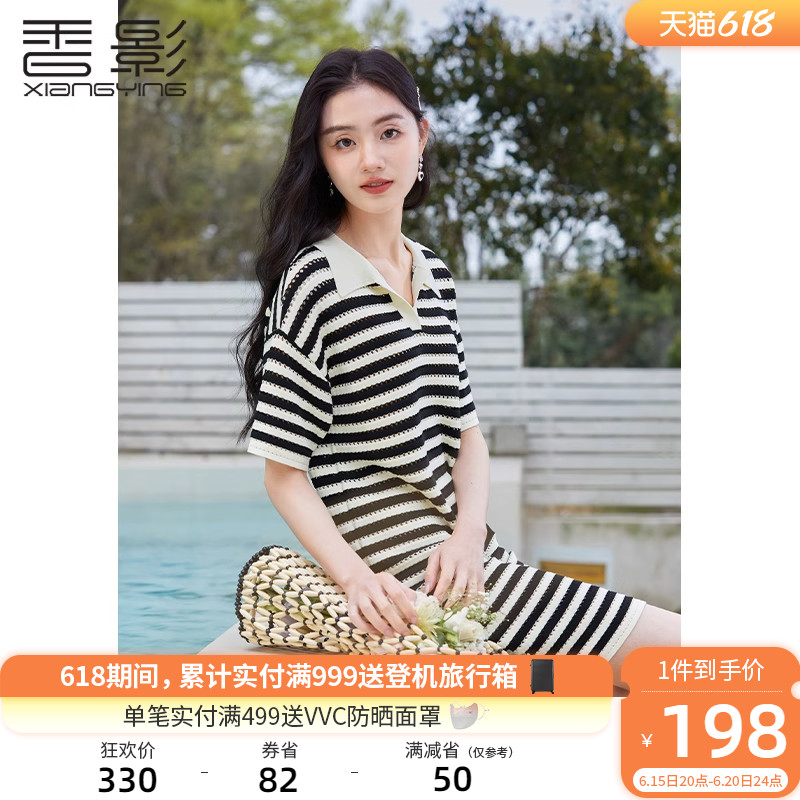 香影针织条纹连衣裙女2023夏装新款休闲短袖显瘦宽松polo翻领裙子