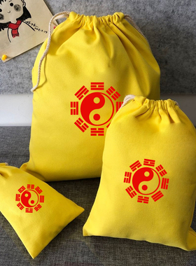 来图定制棉布袋黄色帆布束口袋储物袋整理袋抽绳布袋饰品收纳袋