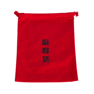 全棉加厚麻将收纳袋家用装麻将牌的收纳袋布袋麻将筒子牌袋帆布袋