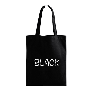 全棉拉链手提袋文字单肩帆布包黑色字母手提环保帆布袋子手拎袋