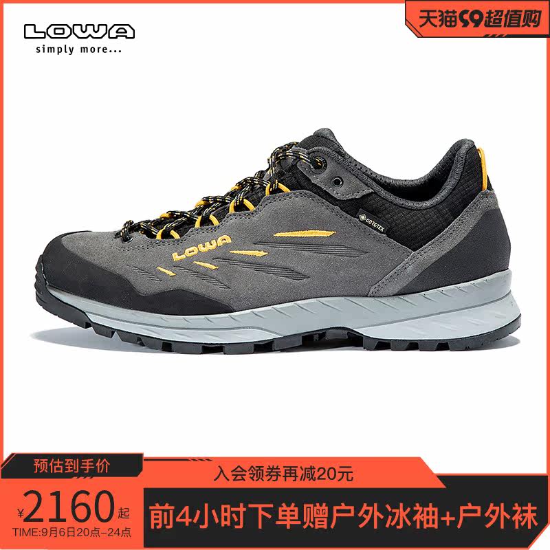 LOWA德国登山鞋DELAGO GTX户外防水透气低帮耐磨徒步鞋L210097使用感如何?