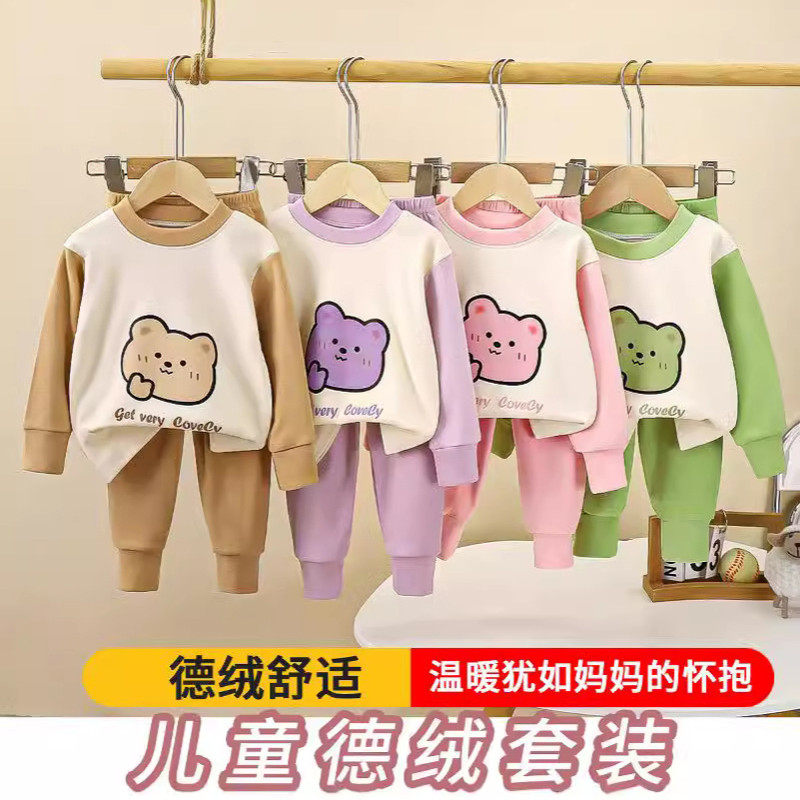 儿童秋冬双面保暖套装男女童秋衣秋裤宝宝家居服内衣打底睡衣,童装/婴儿装/亲子装,泳衣裤,淘宝优惠券,粉丝福利购,淘宝优惠卷