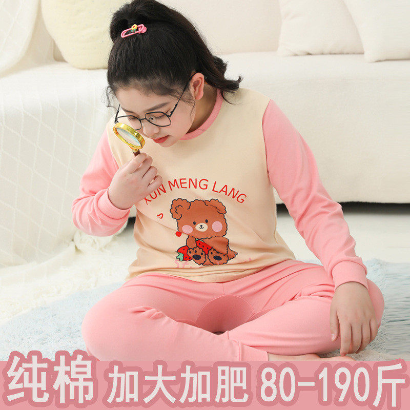 胖女孩加肥加大女童睡衣套装棉毛衫秋衣秋裤女初中生秋冬,童装/婴儿装/亲子装,泳衣裤,淘宝优惠券,粉丝福利购,淘宝优惠卷
