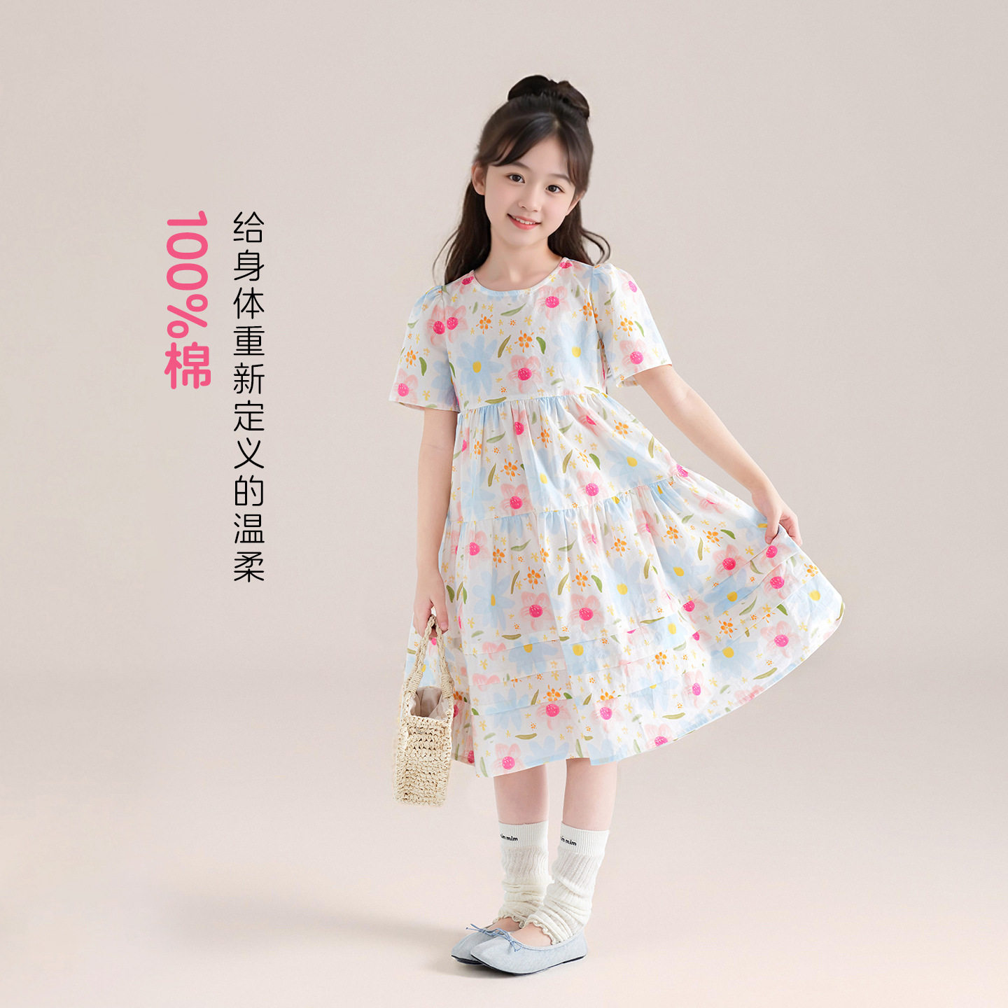 图图小象女童连衣裙2026夏季新款岛屿泡泡纯棉文艺无袖背心A字裙