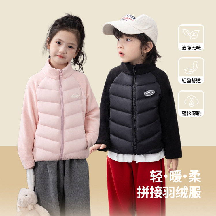 抖音爆款女童拼接羽绒服秋冬装新款童装三防轻薄保暖内胆儿童外套