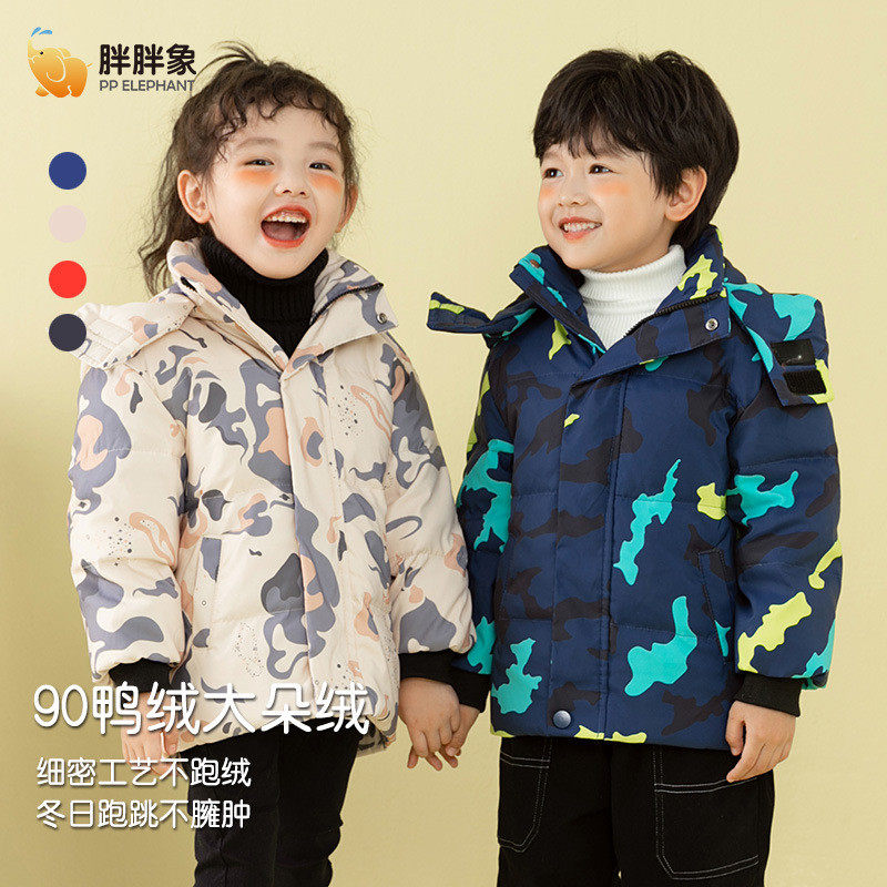 冬季新款男女儿童中大童装加厚迷彩羽绒服保暖长袖短款外套,童装/婴儿装/亲子装,羽绒服,淘宝优惠券,粉丝福利购,淘宝优惠卷
