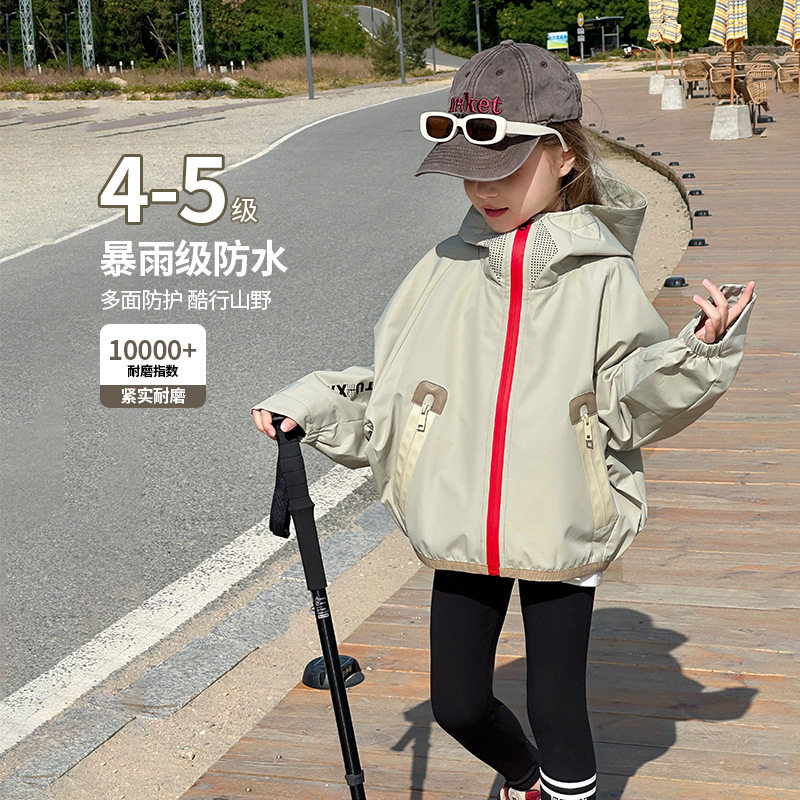图图小象董尚童装女童冲锋衣2026春季新款亲子款户外防水连帽外套