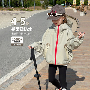 图图小象董尚童装女童冲锋衣2026春季新款亲子款户外防水连帽外套