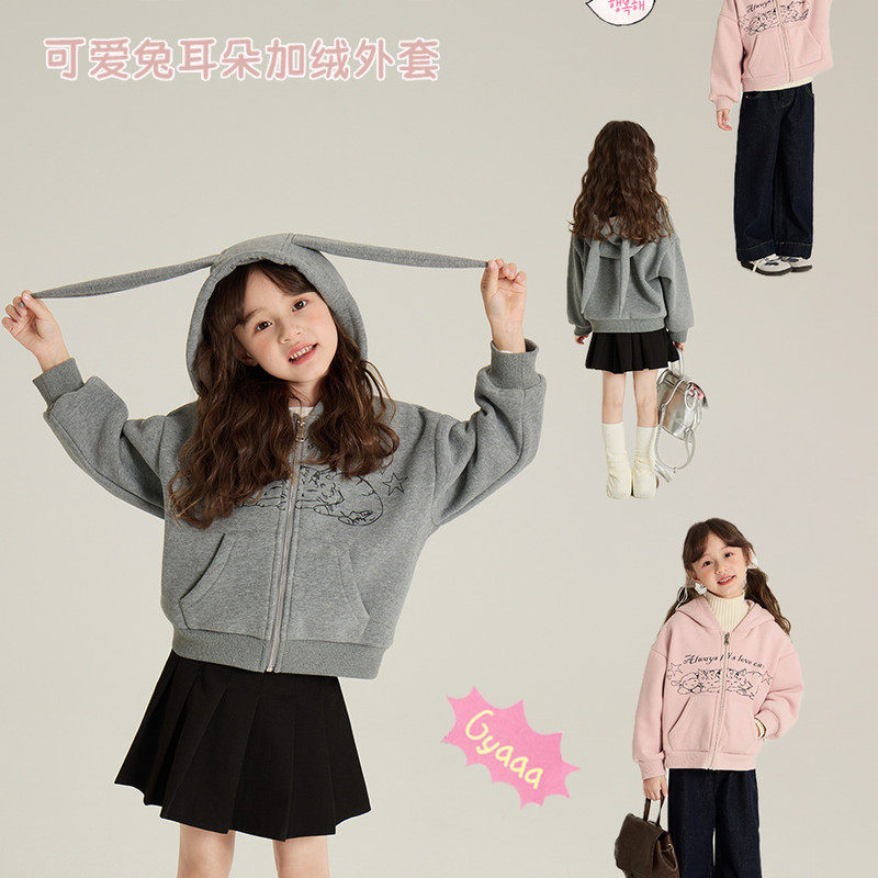韩版女童可爱兔子耳朵连帽加绒卫衣拉链外套春秋保暖时尚,童装/婴儿装/亲子装,卫衣/绒衫,淘宝优惠券,粉丝福利购,淘宝优惠卷