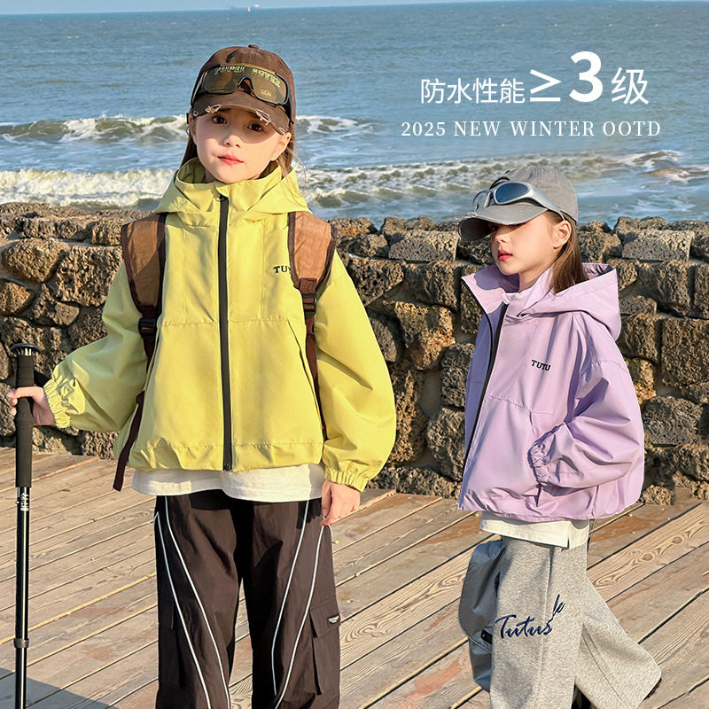 图图小象男女童冲锋衣2026春装新款儿童户外亲子装防风防水外套潮