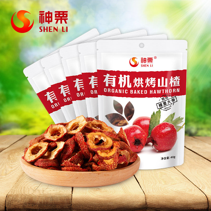 有机无核山楂干泡水花茶山楂片正宗山渣干山楂果干40g神栗烘烤