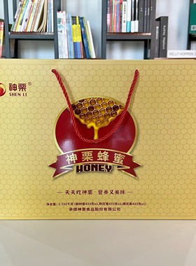 神栗蜂蜜1.732kg礼盒椴树蜜荆花蜜槐花蜜纯蜂蜜特产年货送礼