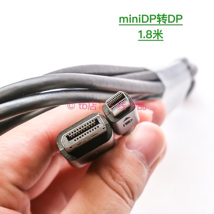 原装miniDP转DP视频数据线 1.8米 支持4K 60Hz 适用于DELL显示器