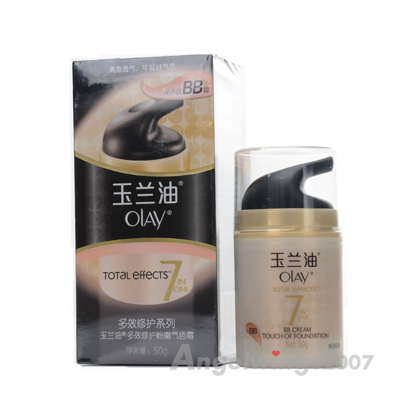 正品包郵Olay玉蘭油多效修護粉嫩氣色霜50g保濕隱形毛孔遮瑕BB霜