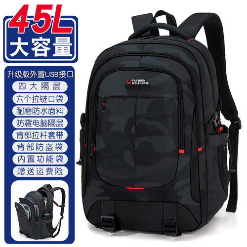 初中学生大容量旅行双肩书包