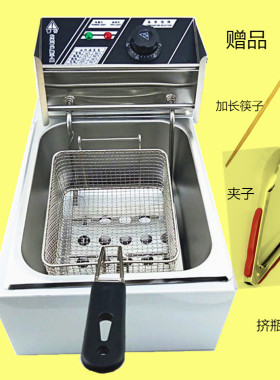 炸炉电炸锅炸薯条鸡翅