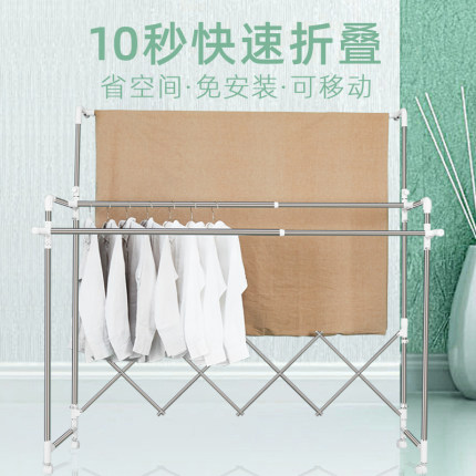 不锈钢晾衣架折叠落地室内晒被子架家用户外阳台双杆移动晾晒衣架