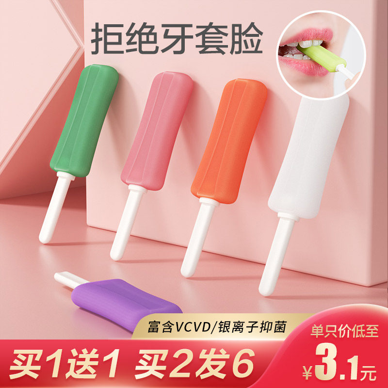 隱正畸適美咬膠棒隱形牙套臉時代天使矯正牙齒牙膠磨牙棒成人大人在類目 尿片/洗護/餵哺/推車牀, 牙膠/牙刷/牙膏, 固齒器中 - 來自Buy2taobao.com提供專業的淘寶代購服務
