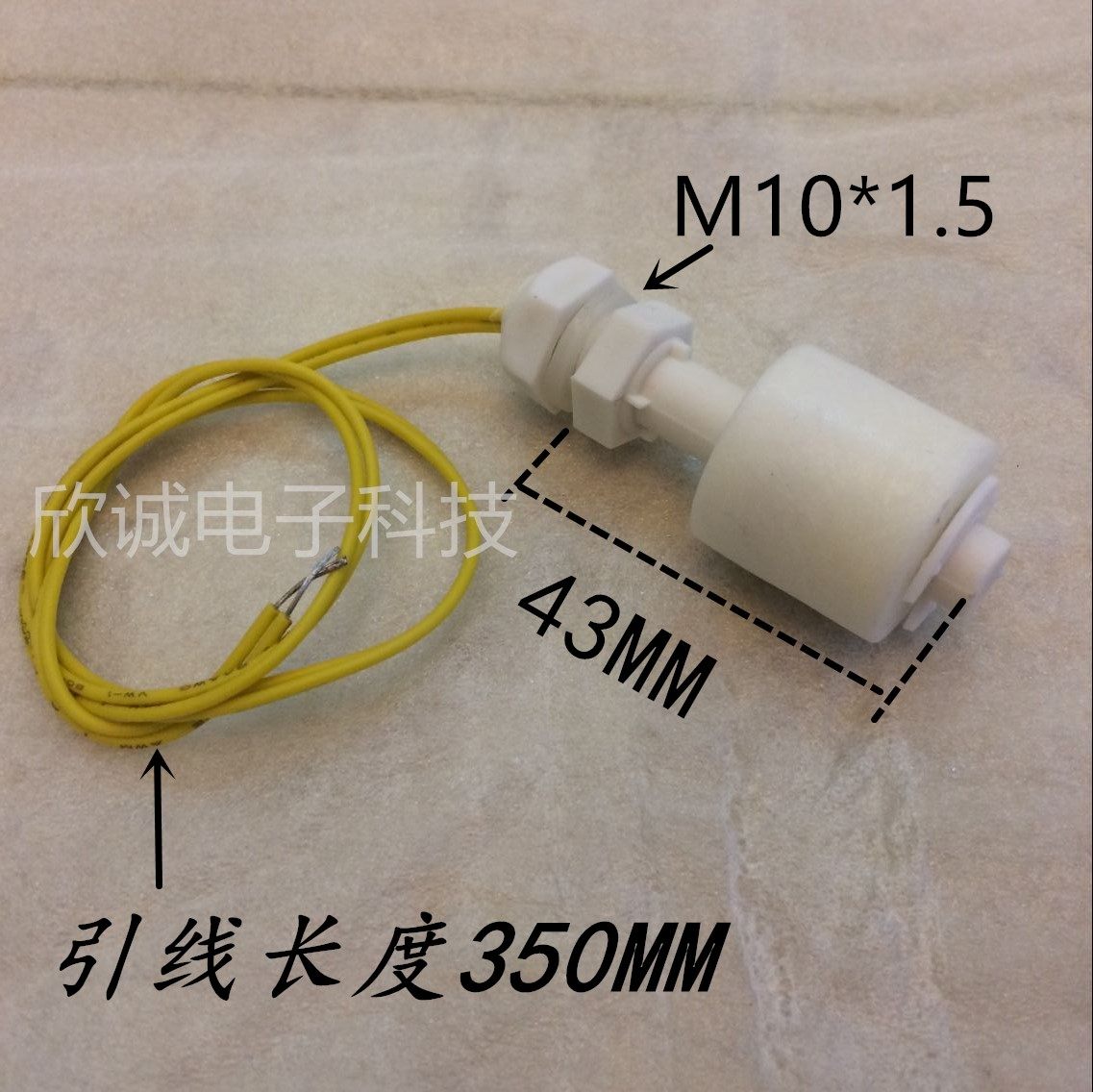 塑料小浮球开关水位液体开关液位开关 pp材料液位控制器水位阀门