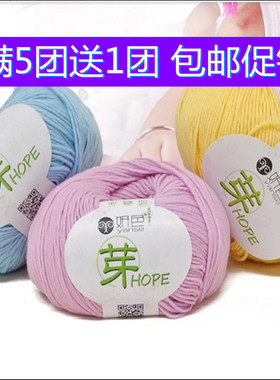 毛线中细棉线颜色2023棉