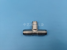 加湿器喷嘴喷头加湿器快插三通9.52mm高压快接三通 纺织机配件