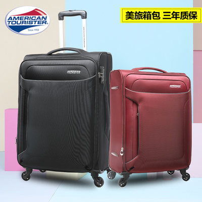 美旅拉杆箱30寸大容量出国行李箱