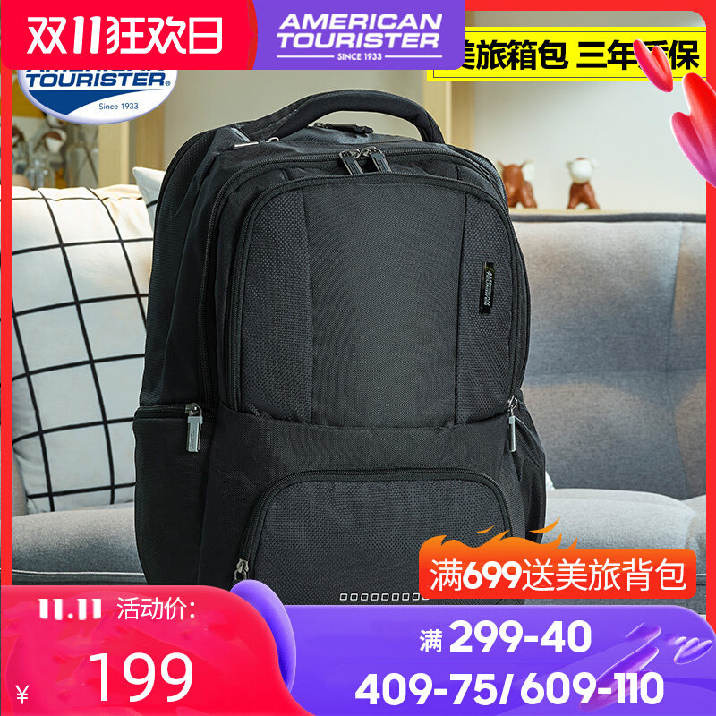 美旅双肩包商务背包男女大学生13/15寸电脑背包韩版大容量旅行包怎么样,好用不?