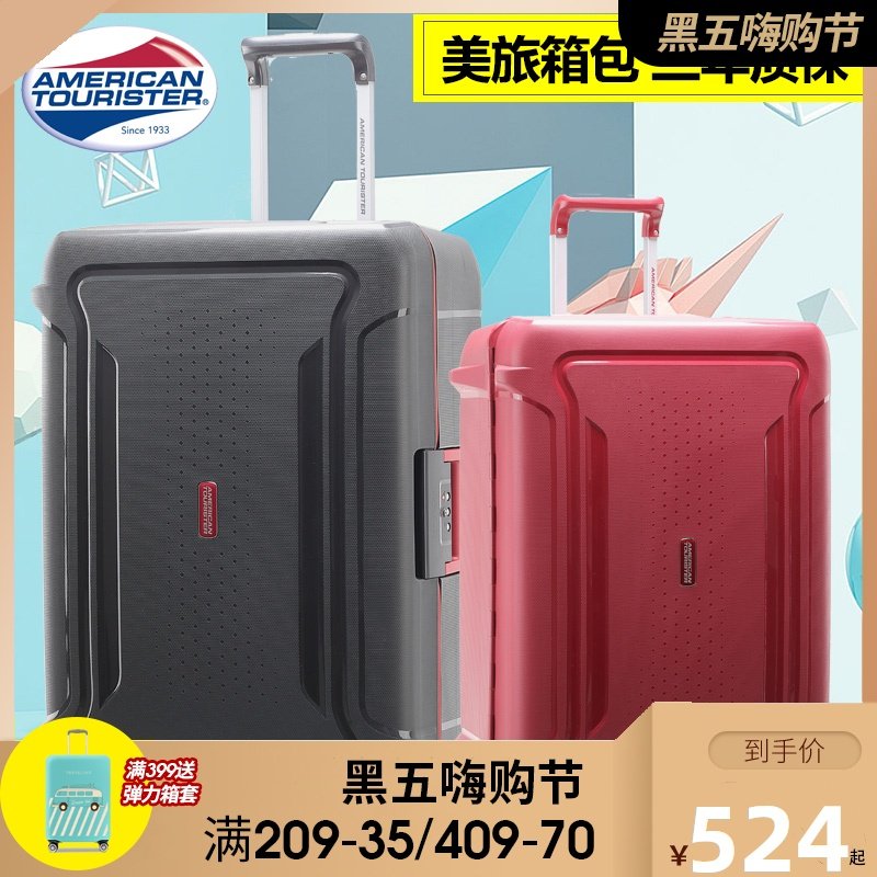 Samsonite those under one's command America trip Draw bar box trunk 24 Universal wheel Lockbox suitcase 29 inch DH5in the Leather/Lady bags/Men's bag, Suitcase  category - from Buy2taobao.com to provide professional Taobao agent buy service