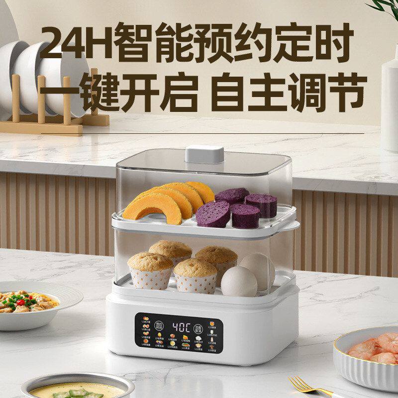 德国蒸蛋器煮蛋器家用小型蒸笼自动断电早餐机蒸锅2026年新款礼品