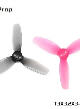 HQProp Avata2桨叶 3X3/3.2X3 高效率三叶桨 阿凡达2 多云FPV