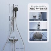 九牧花洒淋浴器自动除垢硅胶