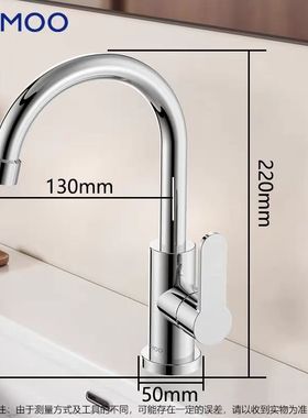 jomoo九牧304不锈钢面盆单冷龙头旋转水槽洗菜盆洗衣池柜龙头