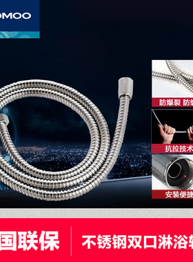 jomoo九牧双扣铜合金淋浴花洒