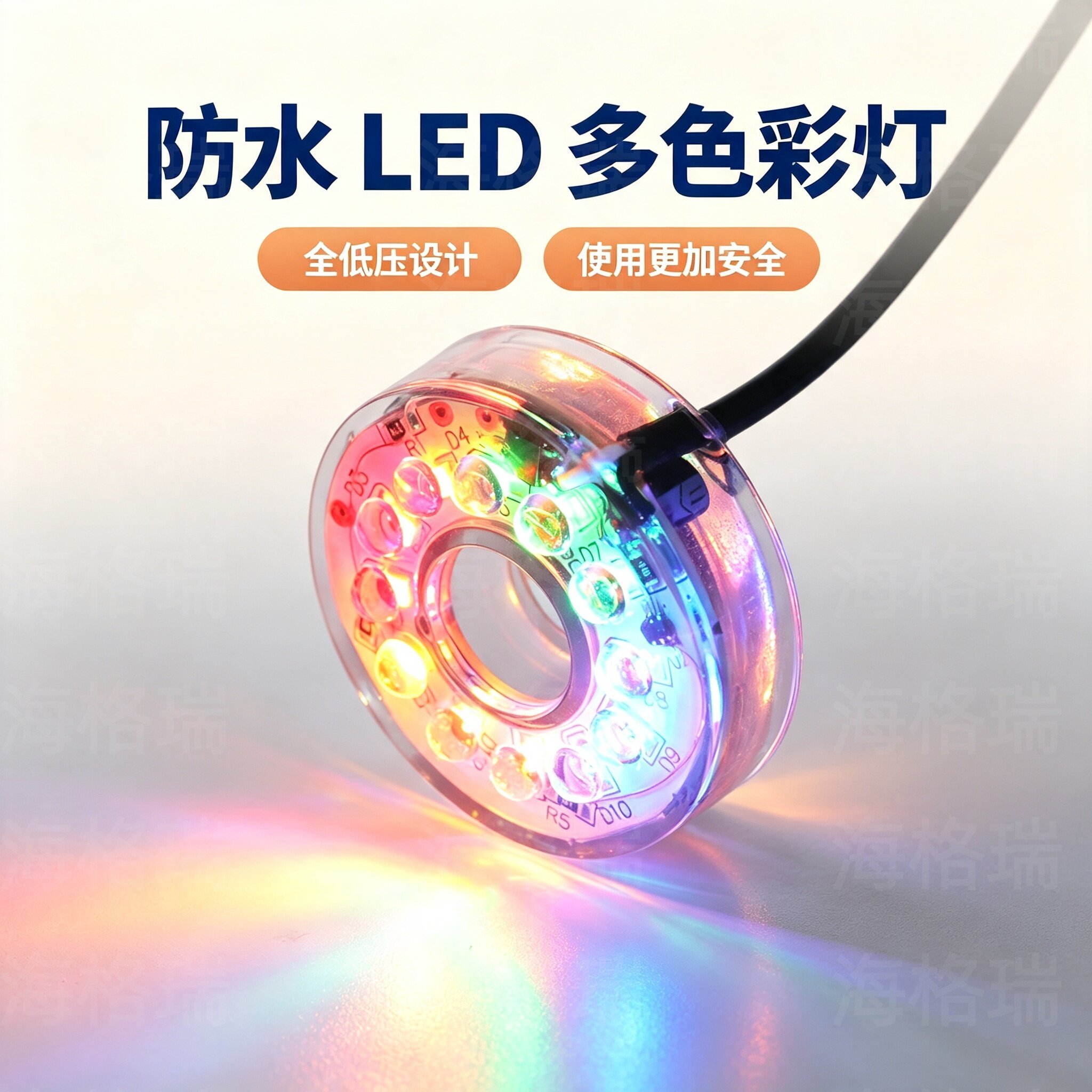 LED潜水彩灯鱼缸水族箱防水照明灯水泵假山喷泉装饰水彩色灯光圈