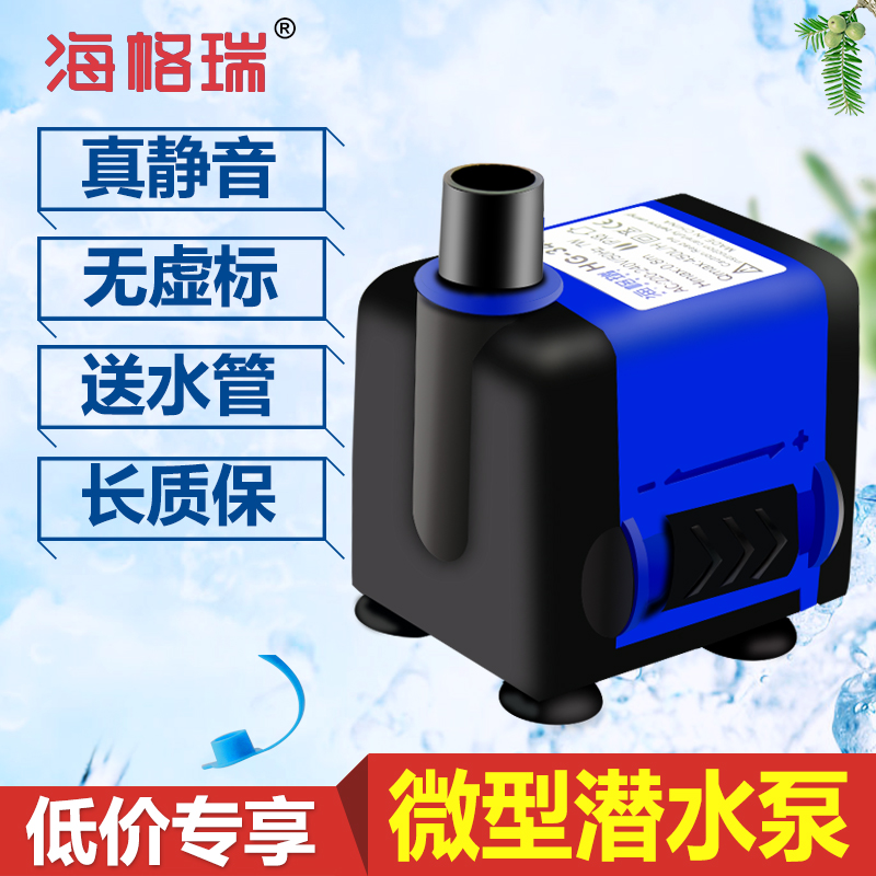 小型鱼缸假山流水喷泉带灯风水轮