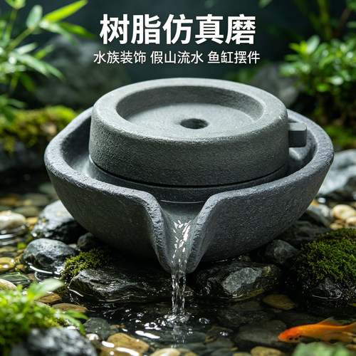 假山摆件树脂招财仿真上水石