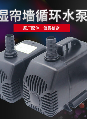 养殖场大功率水帘专用
