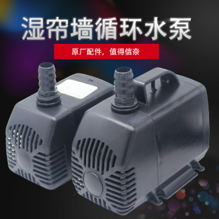 XINDIE湿帘墙循环水泵水帘墙内抽水泵养殖场水帘专用潜水泵大功率