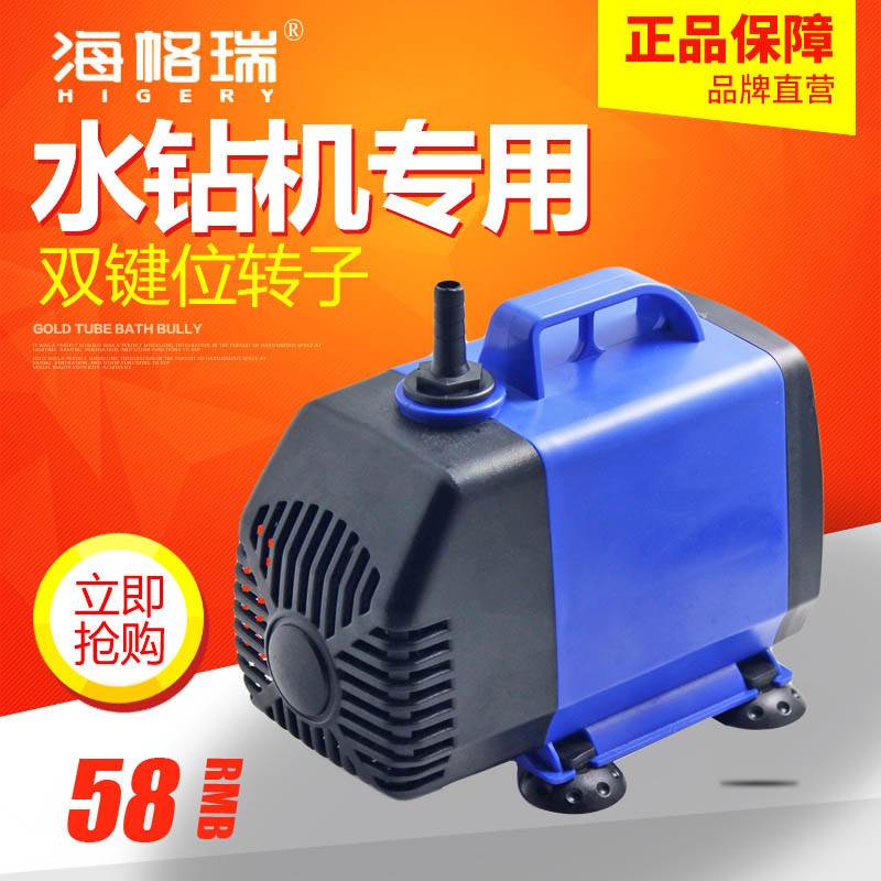 海格瑞打孔大功率电动小水泵