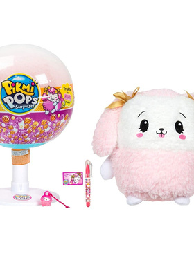 pikmi pops杯子卡通宠物毛绒公仔集趣神秘礼包惊喜拆盲盒女孩玩具