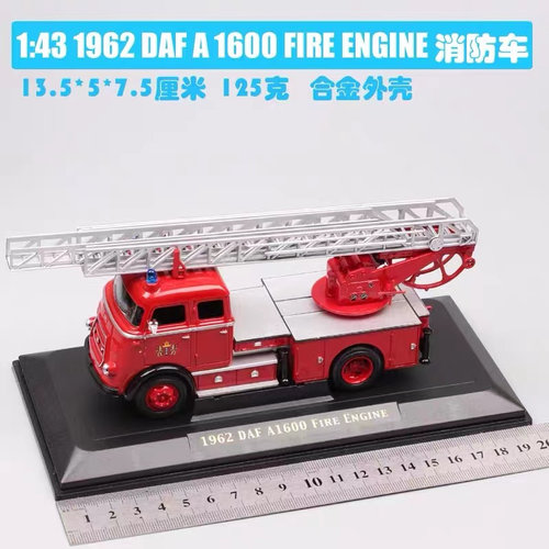 复古合金卡车1962DAFA1600