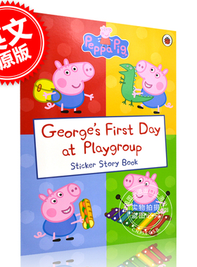 现货 小猪佩奇 粉红猪小妹 英文原版 George's First Day at Playgroup 贴纸故事书 3-6岁儿童 ladybird