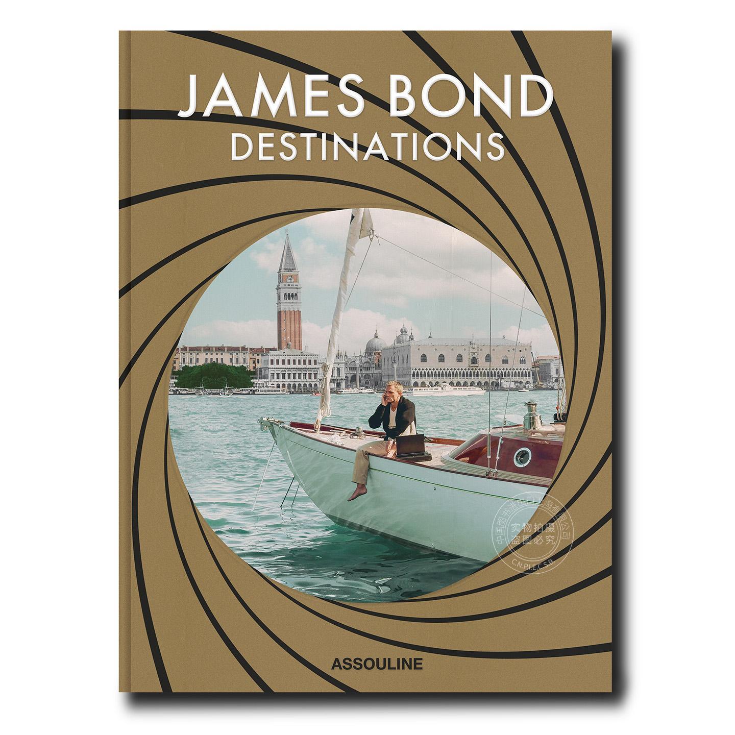 詹姆斯·邦德旅行指南 电影标志性地点图鉴 Assouline出版社 英文原版 James Bond Destinations 精装