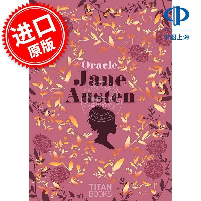 现货 简·奥斯汀卡牌 文创周边 Lulumineuse 英文原版 Jane Austen Oracle