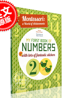 现货 蒙特梭利教育理念 宝宝的**本数字认知书 英文原版 Montessori My first Book of Numbers 幼儿数字认知启蒙绘本 带粘纸