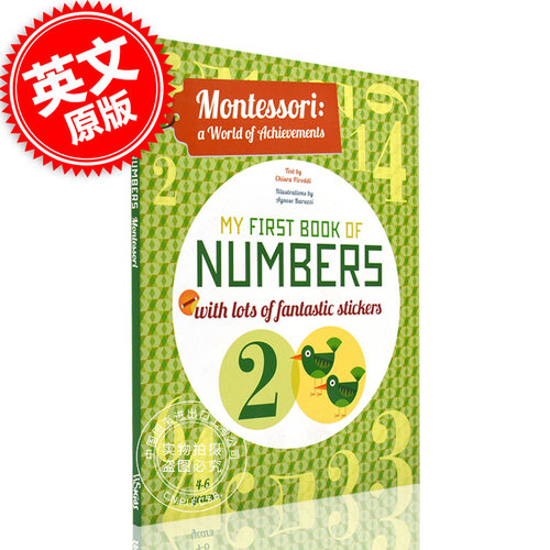 现货 蒙特梭利教育理念 宝宝的**本数字认知书 英文原版 Montessori My first Book of Numbers 幼儿数字认知启蒙绘本 带粘纸