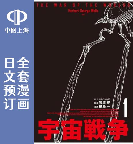 争与不争记叙文 时尚女装 休闲男装 天天特价 9块9包邮 忆美时尚 特卖场 争与不争记叙文 时尚女装 休闲男装 天天特价 9块9包邮 忆美时尚 特卖场